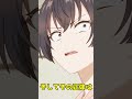 #shorts 　今絶賛話題沸騰中の「周防有希」1分で解説！妹モードと主人公の政近の実妹で推しが増え続けている。最強の妹誕生【ロシデレ】【夏アニメ】【人気キャラ】