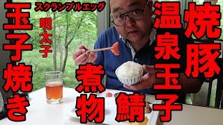 【大失敗】でしたっ