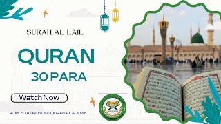 SURAH LAIL