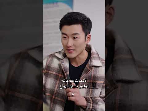 الطريق الصعب إلى المنزل الجزء 20