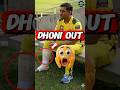 Dhoni খেলবেন না? 😱 CSK বড় সমস্যায়! #ipl2026 #msdhoni #csk #rr #cricket