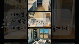 집구매, 집매매 에 궁금하신 점 있으시면 연락주세요 #미국집 #부동산 #realestate #조지아 #아틀란타부동산 #조지아부동산#집구매#집매매#이사