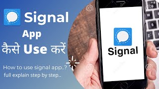 How to use signal app | Signal app ko kaise use kare | how to create signal account | Signal app screenshot 5