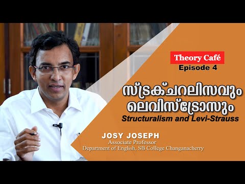 Theory Café | Episode 4  |  Structuralism and Levi-Strauss | Josy Joseph | SB College