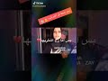 هاذ فيديو تكلم بنت عن الام يا الله الام كم عزيز لانو الام جاهد و تعب علمودن احن اولادها هاذ فيديو تكلم بنت عن الام يا الله الام كم عزيز لانو الام جاهد و تعب علمودن احن اولادها