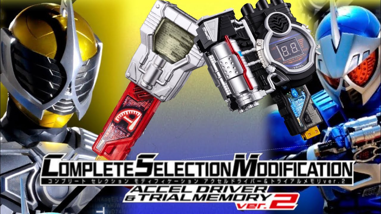 CSMアクセルドライバーver2を開封して遊ぶ！！【トライアル