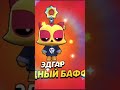 Баффи💥 Insane Brawl Stars clutch! Wait for the ending 👀🔥