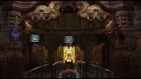 Somnath mahadev aarti