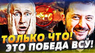 ⚡️⚡️СРОЧНО! ЭТО ПРОРЫВ УКРАИНЫ! САМОЛЁТЫ, ЗАВОДЫ — УНИЧТОЖЕНО ВСЕ! РЕШЕНИЕ ЗАПАДА ВСЕ ПЕРЕВЕРНУЛО!