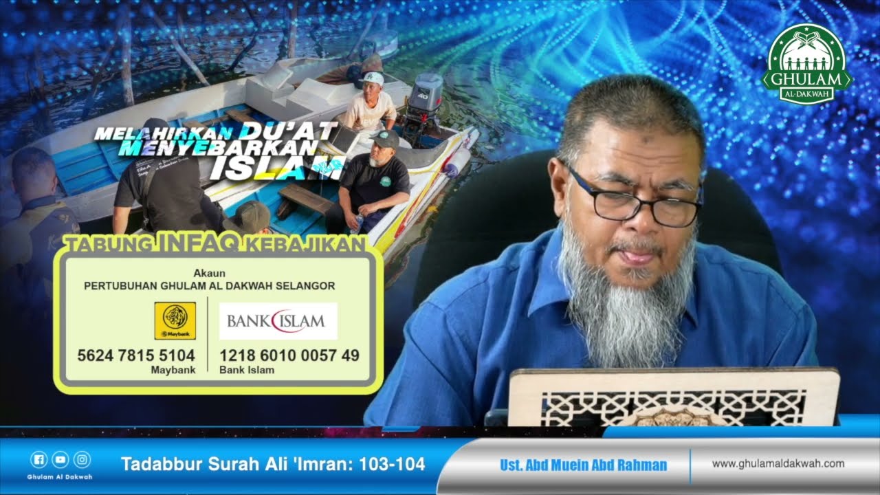 1 Mac 2022 || Tadabbur Surah Ali Imran Ayat 103-104 || Ustaz Abd Muein Abd Rahman
