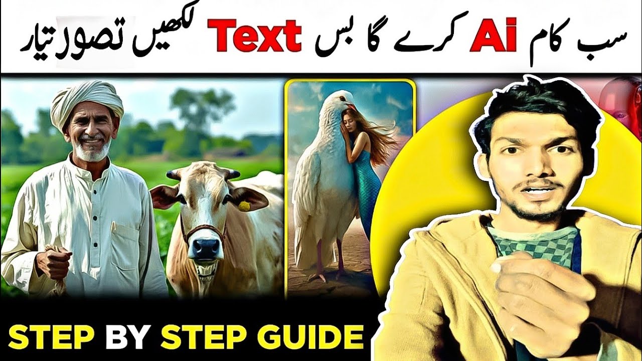 How to create Image from ChatGPT | ChatGPT se imafe ganerate karne ka tarika | ai Image banaye 2026