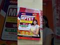 MPTET Varg 3 exam 2025 #mptet #mptetbook #mptetexam2025 #mptet2025