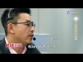 熱線追蹤 2017-06-17 空中指揮飛安守護員