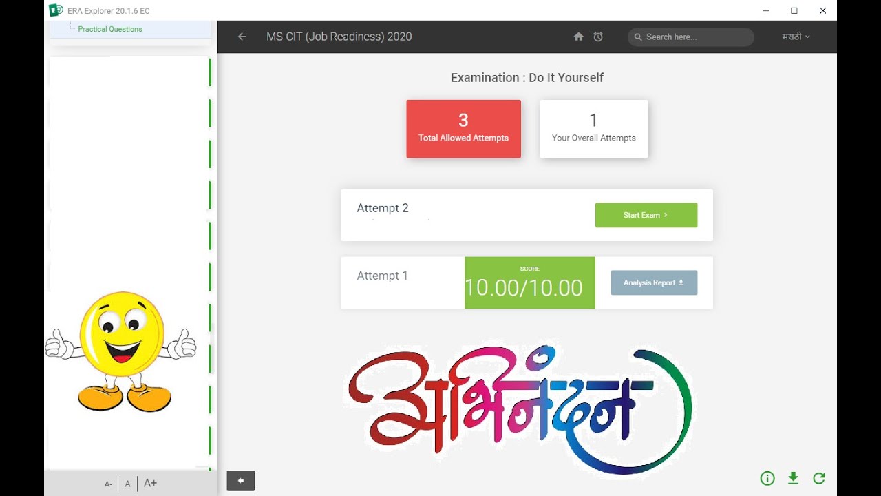 ERA SESSION 23  || MSCITCenter || || MSCITOnline ||  || MSCITHome ||