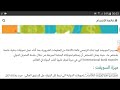 السويفت كود لبنك الراجحي Swift code السعودية - Al Rajhi Bank