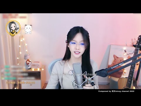 阿冷aleng 《光的方向》张碧晨~歌曲  [CC字幕]