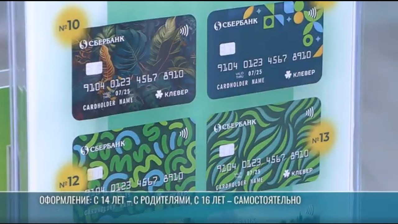 Карта для студентов: оплата проезда, кешбэк и скидки