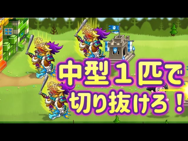 昭和レトロ スキルギャラリー SKILLGALLERY 白鷺城 ビーズ 城ドラ】ピンチはチャンス！【ソロリーグ】 - YouTube