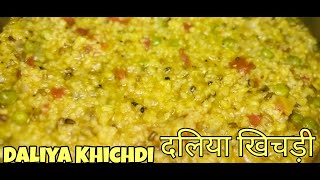 Masala Khichdi || Twisted with Daliya | ?️ ?? दलिया खिचड़ी का असली ज़ायका | 1 pot meal ???️??