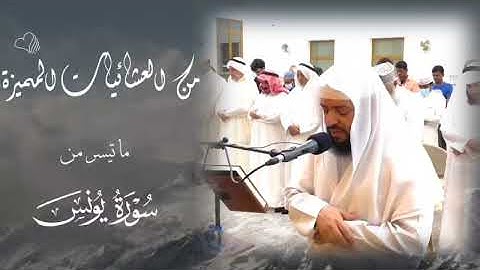 ‏تلاوة تشرح الصدر و ترق لها القلوب وتستلذُ له الاذان .. من صلاة عشاء الشيخ وديع اليمني