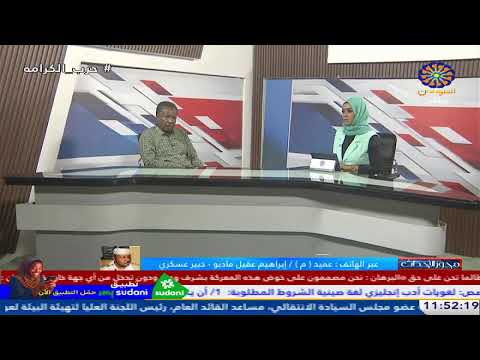 محور الاحداث 24 11 20254