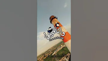 اغنيه ياللي انت فاكر اللي انت فرقت 