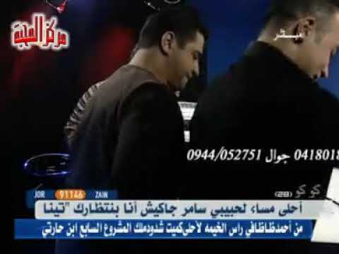 ربيع حمدي و الداعور ميوزك بلاس