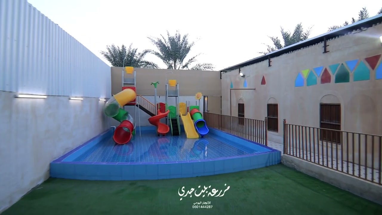 مزرعة بيت جدي للإيجار اليومي