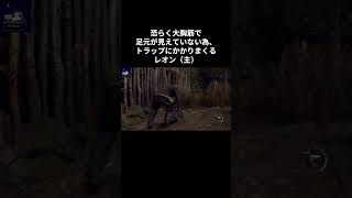 足元が厳かすぎるレオン　#バイオハザード #バイオハザードre4 #ゲーム実況 #羊｜羊