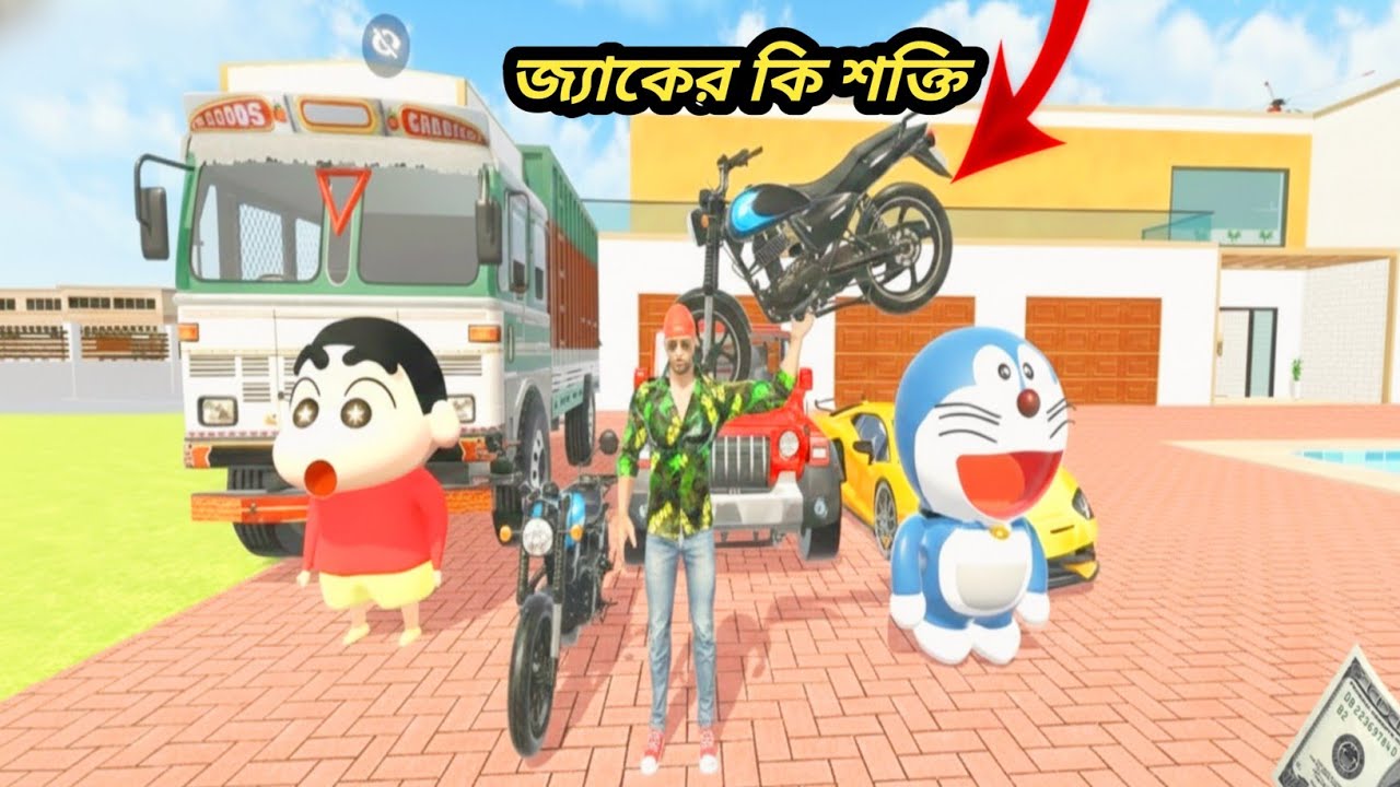 💥Jack lifted the motorcycle up with one hand 🏍️💥জ্যাক এক হাত দিয়ে মোটরসাইকেল উপরে উঠিয়ে নিল