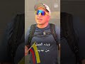 تطبيق (CBP Home) - اختر العودة إلى وطنك بالطريقة الصحيحة
