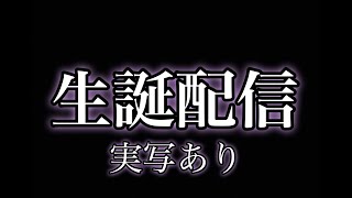 八雲れん-ボイス特化Vtuberの配信のサムネイル画像