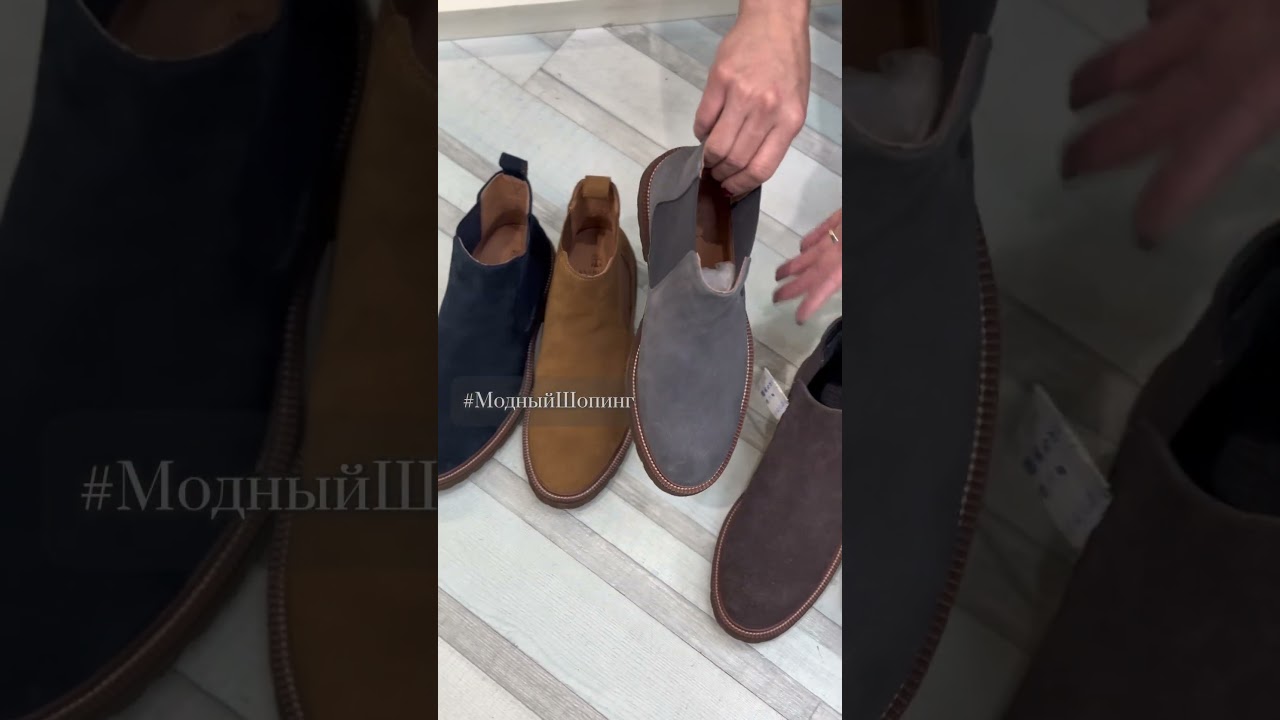 СКОРО ВЕСНА🌸 Демисезонная коллекция Челси до 45 размера 