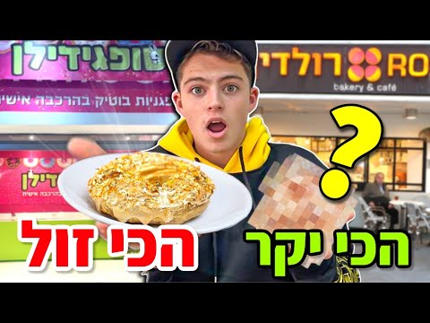 וִידֵאוֹ: מהו דיאצטיל בולדין?