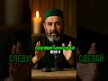 Секретная ДУА, которая ЗАЩИТИТ твоих детей! 🙏 #Ислам #Дуа