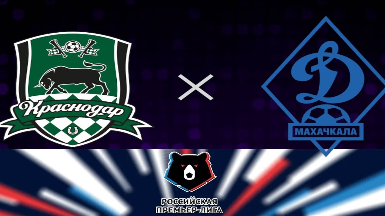 Краснодар динамо сегодня счет