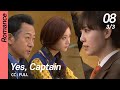 Ccfull yes captain ep08 33  