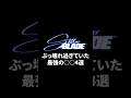 【ステラーブレイド】ぶっ壊れ過ぎていた最強の○○4選 【Stellar Blade】 #ステラーブレイド  #stellarblade
