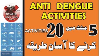 Tricks to Perform | Anti Dengue Punjab Activities  | by PITB Government of Punjab School Education| screenshot 1