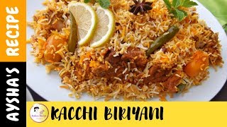 বাংলাদেশী কাচ্চি বিরিয়ানি || Bangladeshi Traditional Kacchi Biryani || Authentic Mutton Dam Biriany