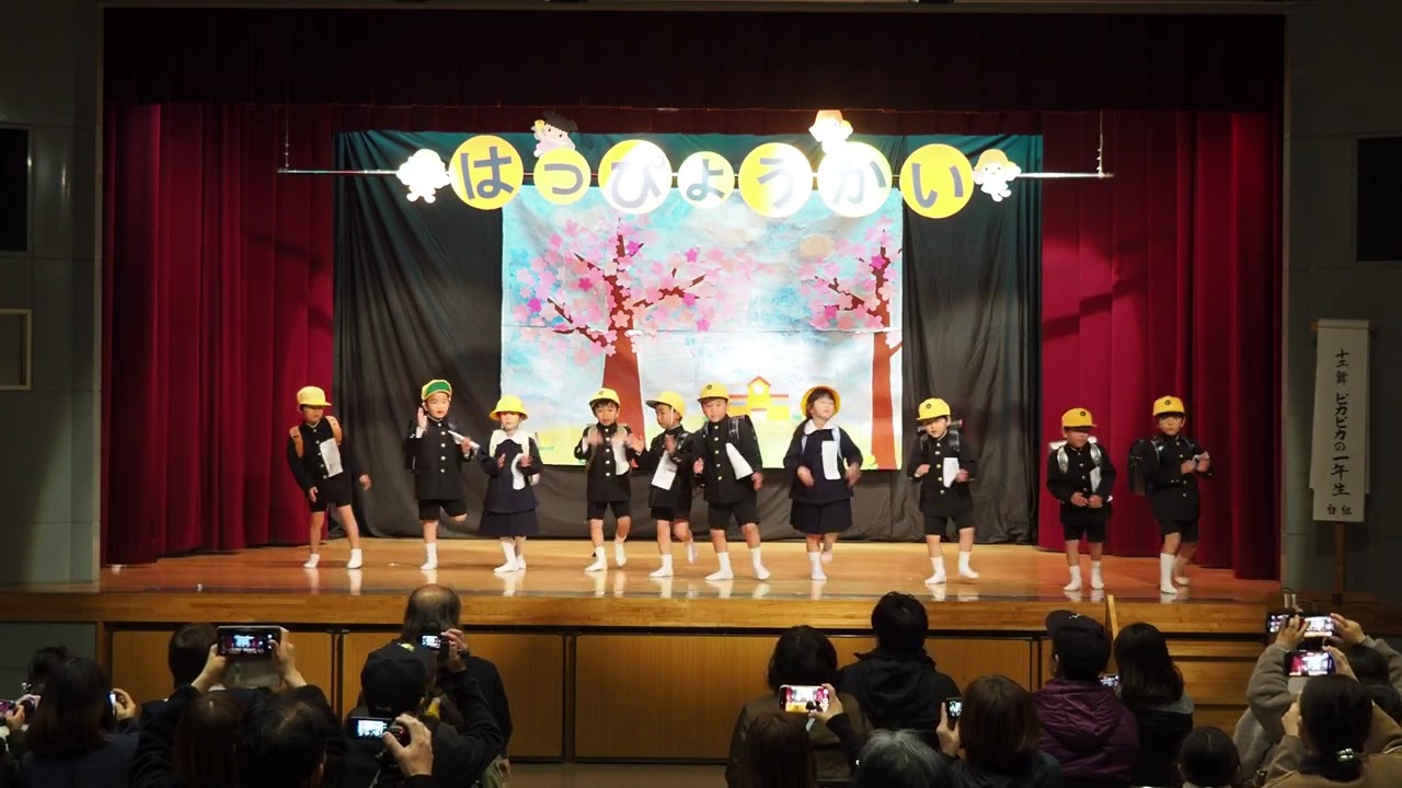 ピカピカの一年生（白組）：源空寺保育園；第79回お別れ遊戯会・音楽会(20250222)