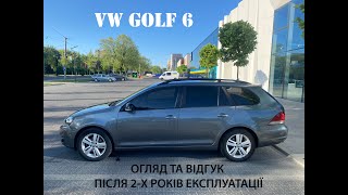 VW Golf 6 1.6 TDI  Огляд та відгук від власника