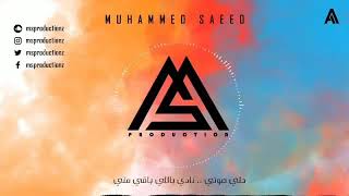 شوفي ما بكفيني غيرك مهما تقوليجواكي