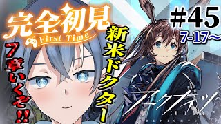月海とく / Tsukimi Tokuの配信のサムネイル画像