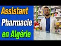 vendeur en pharmacie algerie : 5 conseil travail en pharmacie