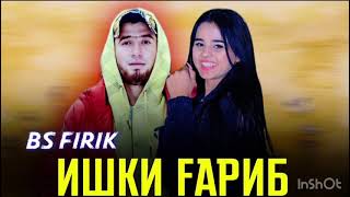 BS FIRIK ишки гариб