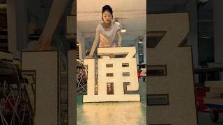 Goodbye to traditional signs, new ideas for storefront decoration#storefront #storefrontsign #sign