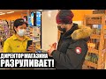 ЧП В &quot;МАГНОЛИИ&quot;! ДИРЕКТОР РАЗРУЛИВАЕТ С БЛОГЕРАМИ! ЛУЧШАЯ &quot;МАГНОЛИЯ&quot; МОСКВЫ?