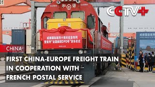 First China-Europe Freight Train in Cooperation with French Postal Service Sets off from Chengdu