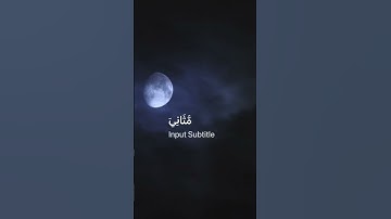 فَوَيْلٌ لِّلْقَاسِيَةِ قُلُوبُهُم مِّن ذِكْرِ اللَّهِ :سورة الزمرالقارئ ماهر المعيقلي
